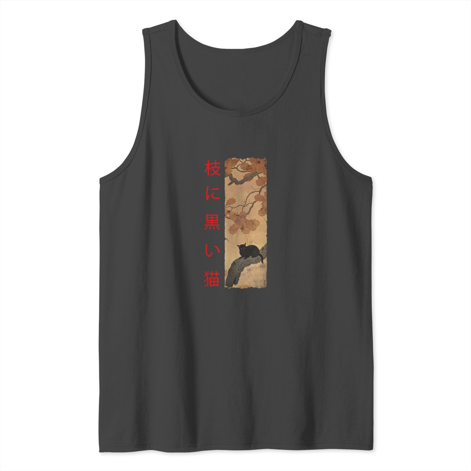 Vintage Japan Art Japanese Theme Retro Print Black Cat Tank Tops